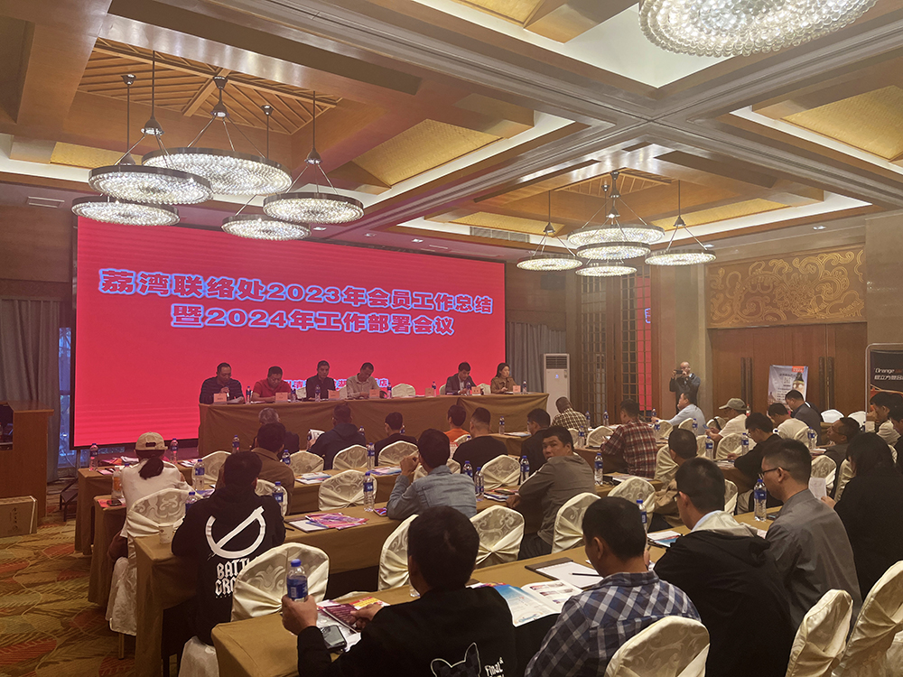 哥爱车积极参与“下沉终端供需对接交流会”，助力行业资源共享