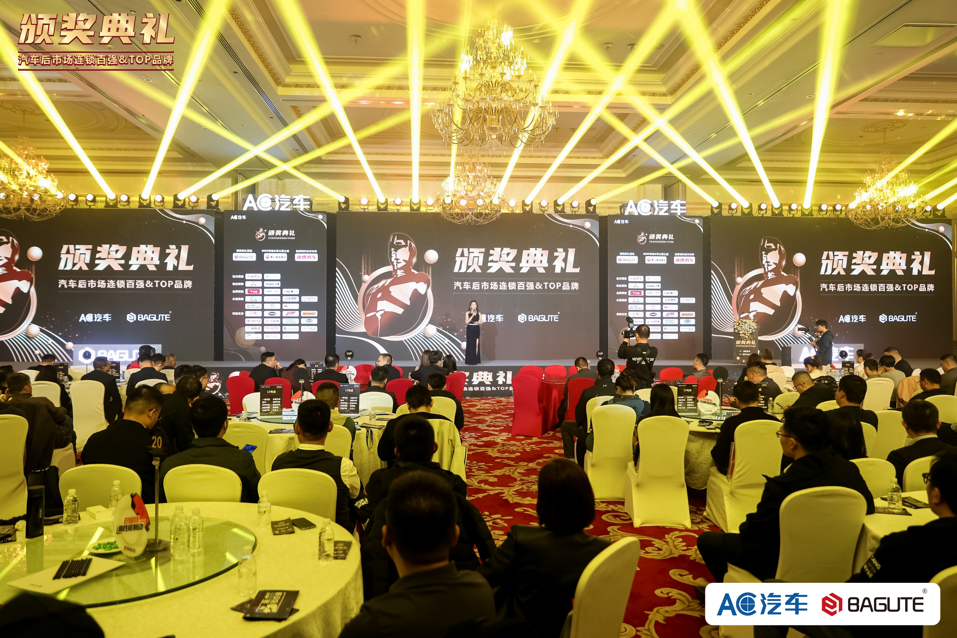 哥爱车荣获2023第六届汽配供应链金星奖，期待与更多汽车服务商合作共赢