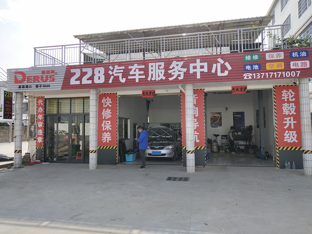 哥爱车优秀门店专访系列：228汽车服务中心经营心得