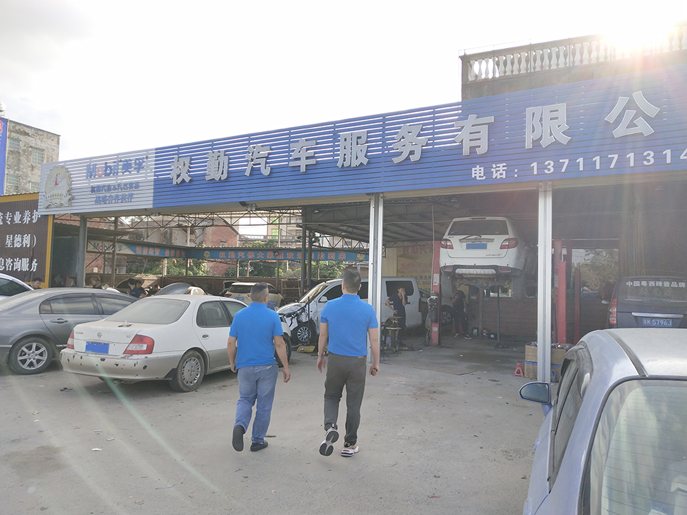 哥爱车优秀门店专访系列：权勤汽修厂的创业故事