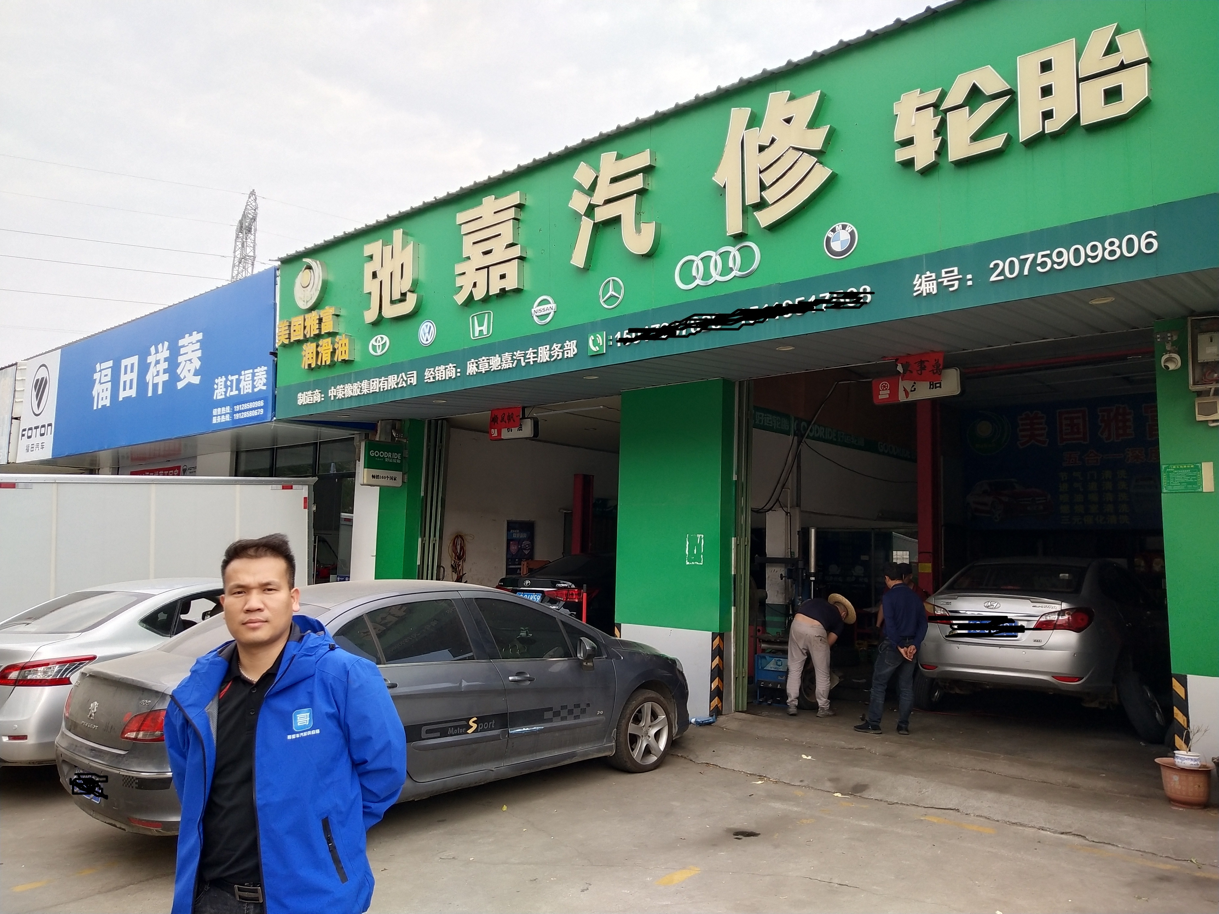 哥爱车优秀门店专访系列：驰嘉汽车维修厂的经营故事