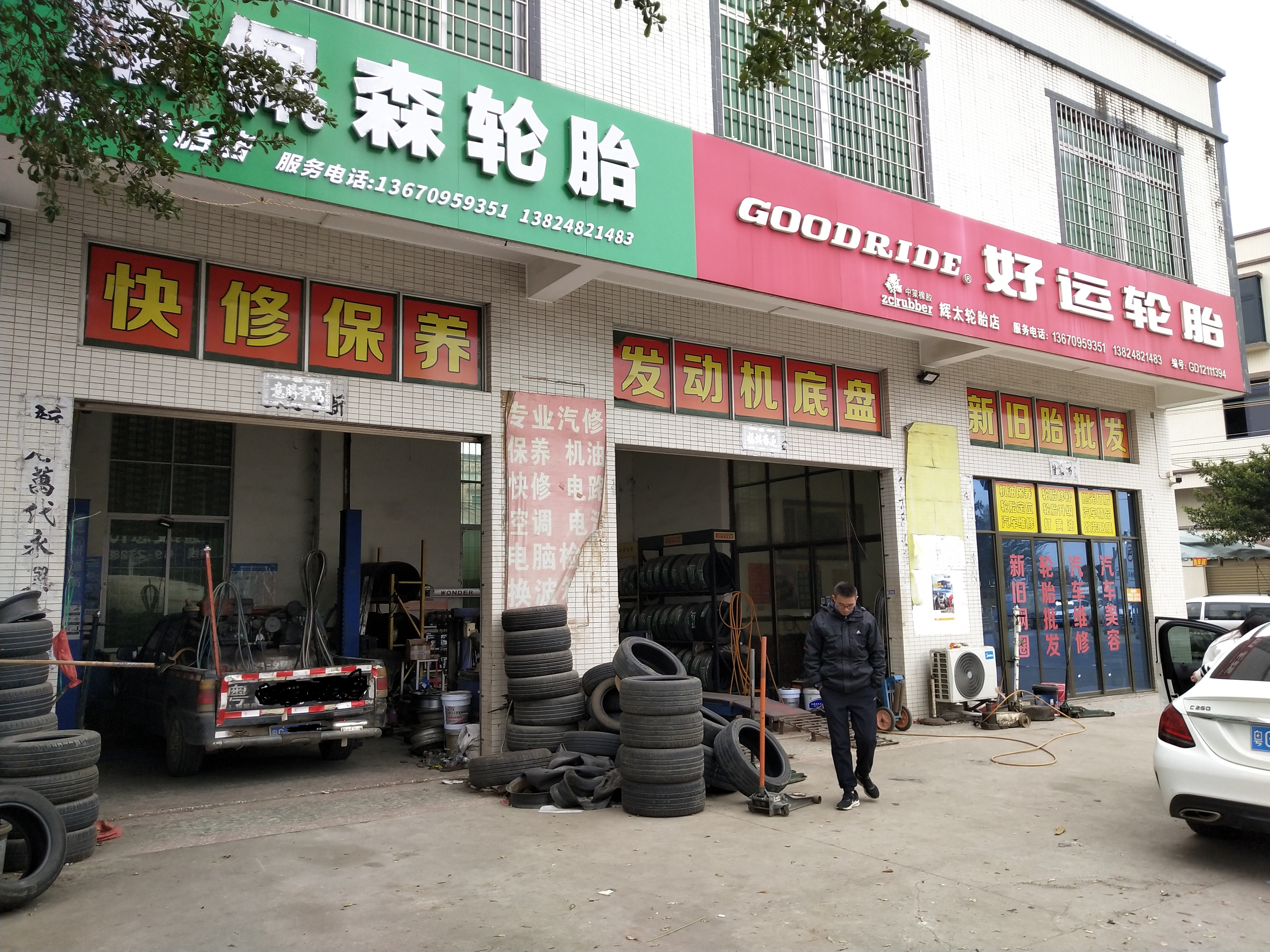 哥爱车优秀门店专访系列：赤坎辉太汽修店的非凡故事