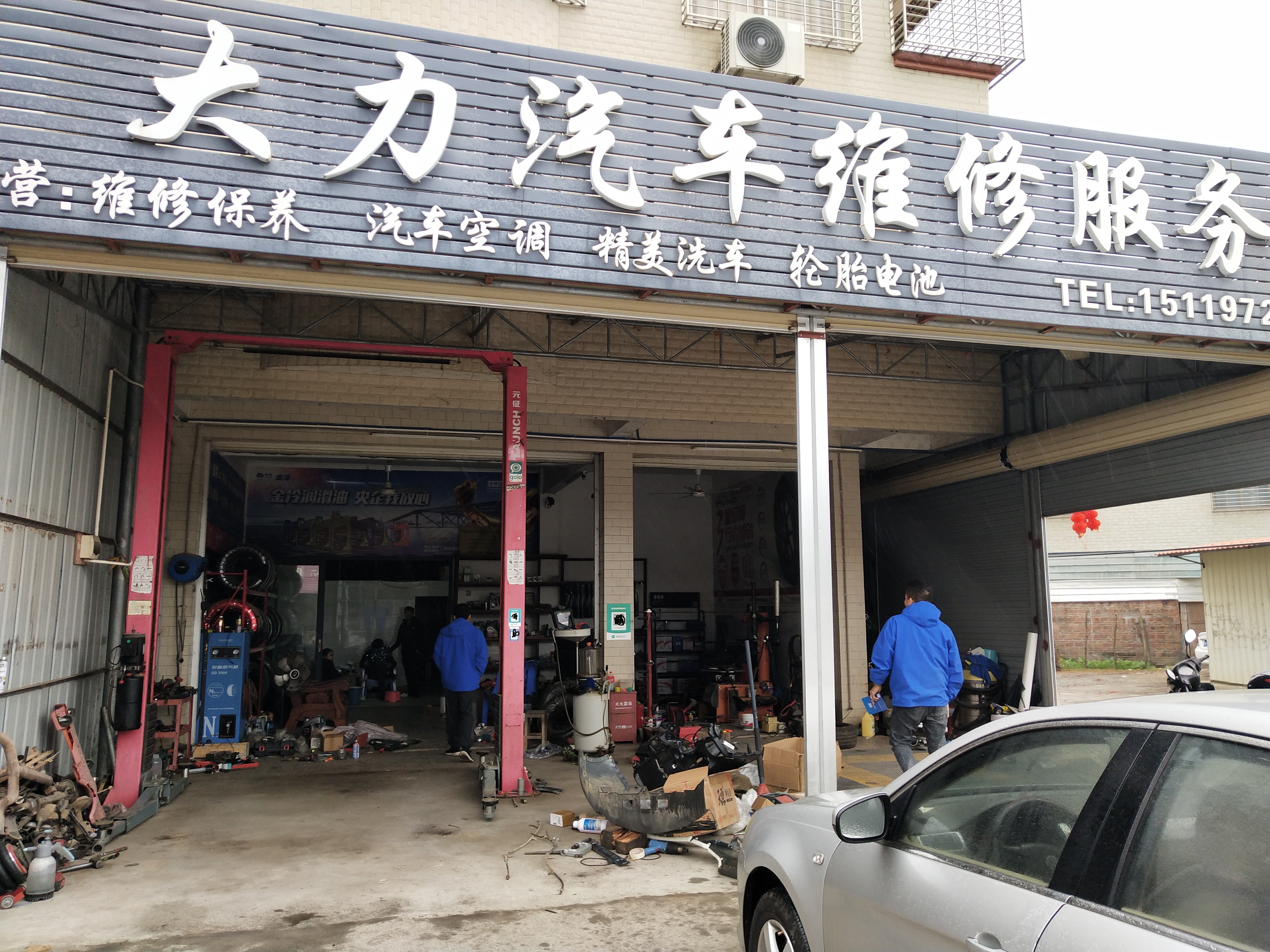 哥爱车优秀门店专访系列：大力汽车维修服务店的传奇经历
