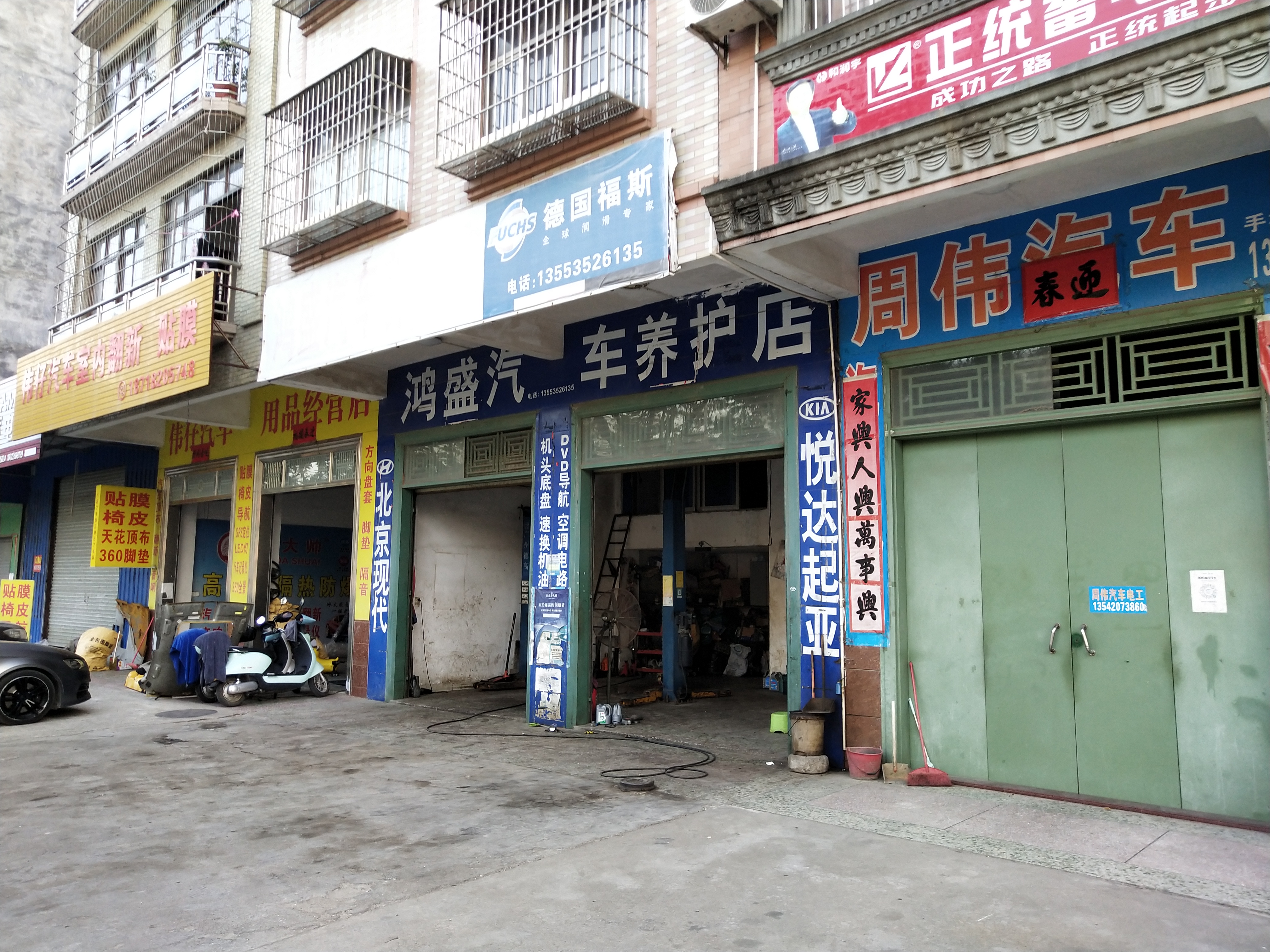 哥爱车优秀门店专访系列：鸿盛汽车维修店的经营心得