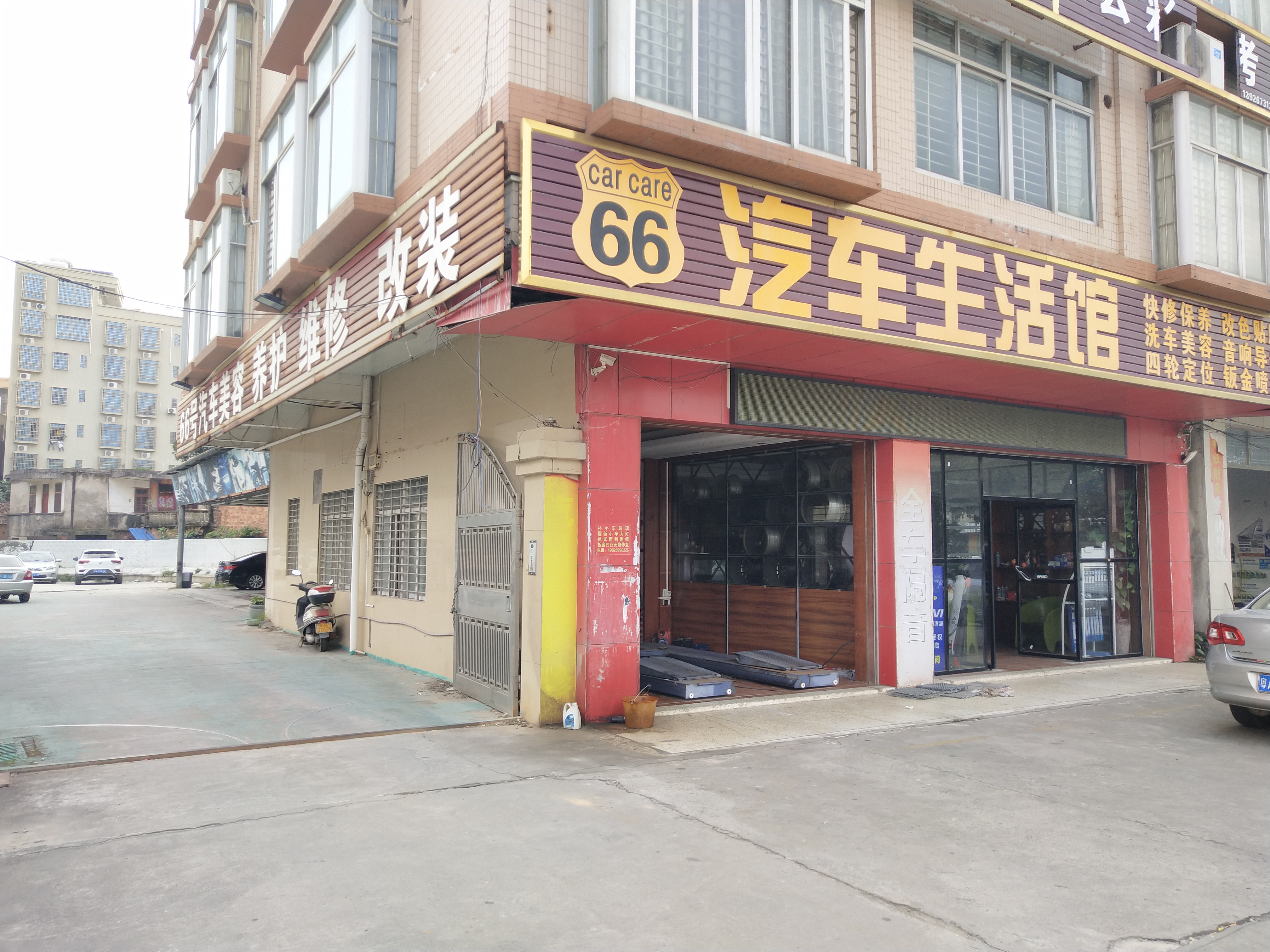 哥爱车优秀门店专访系列：66汽车生活馆的经营门道