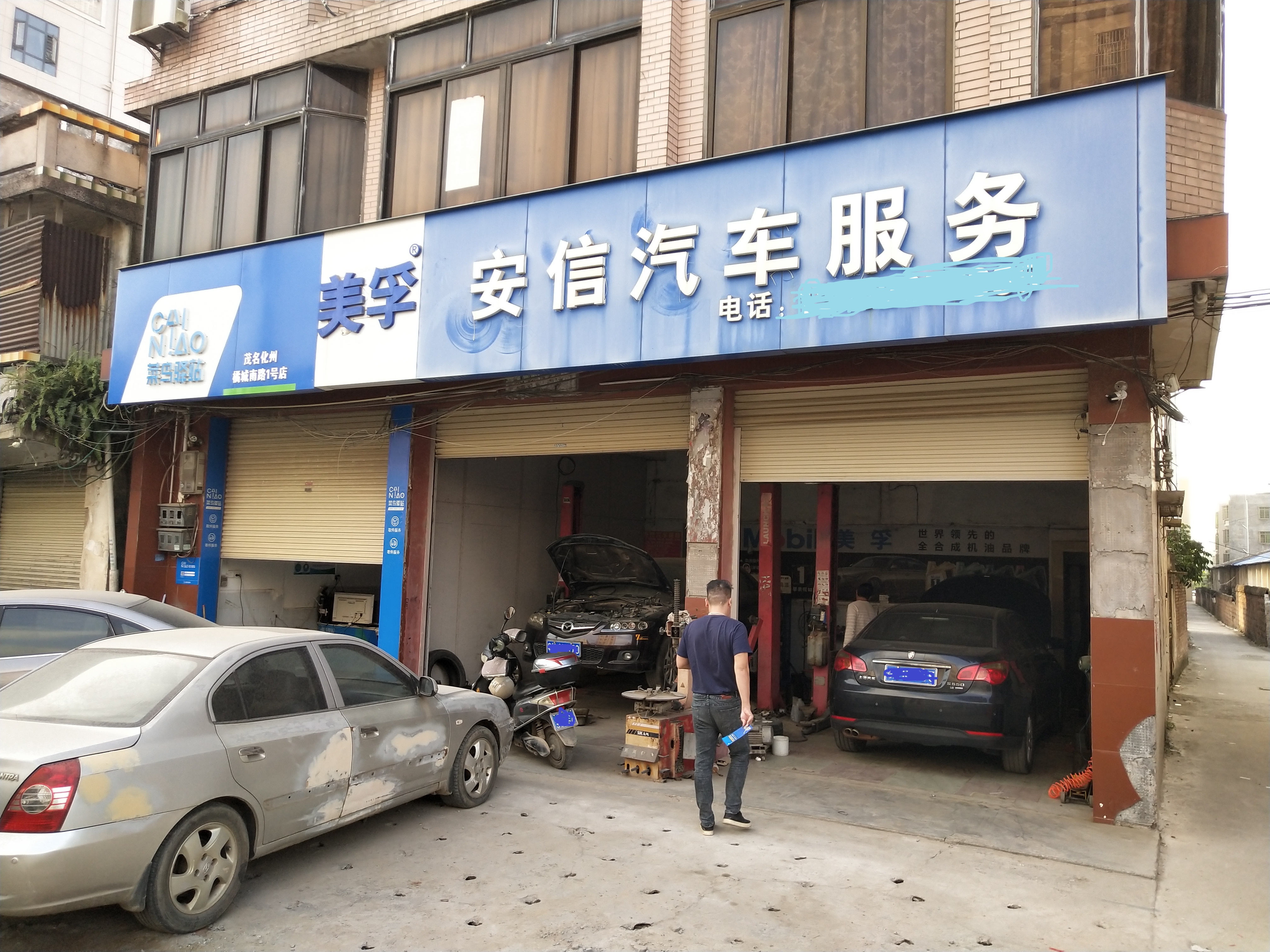 哥爱车优秀门店专访系列：安信汽车服务店的成功故事