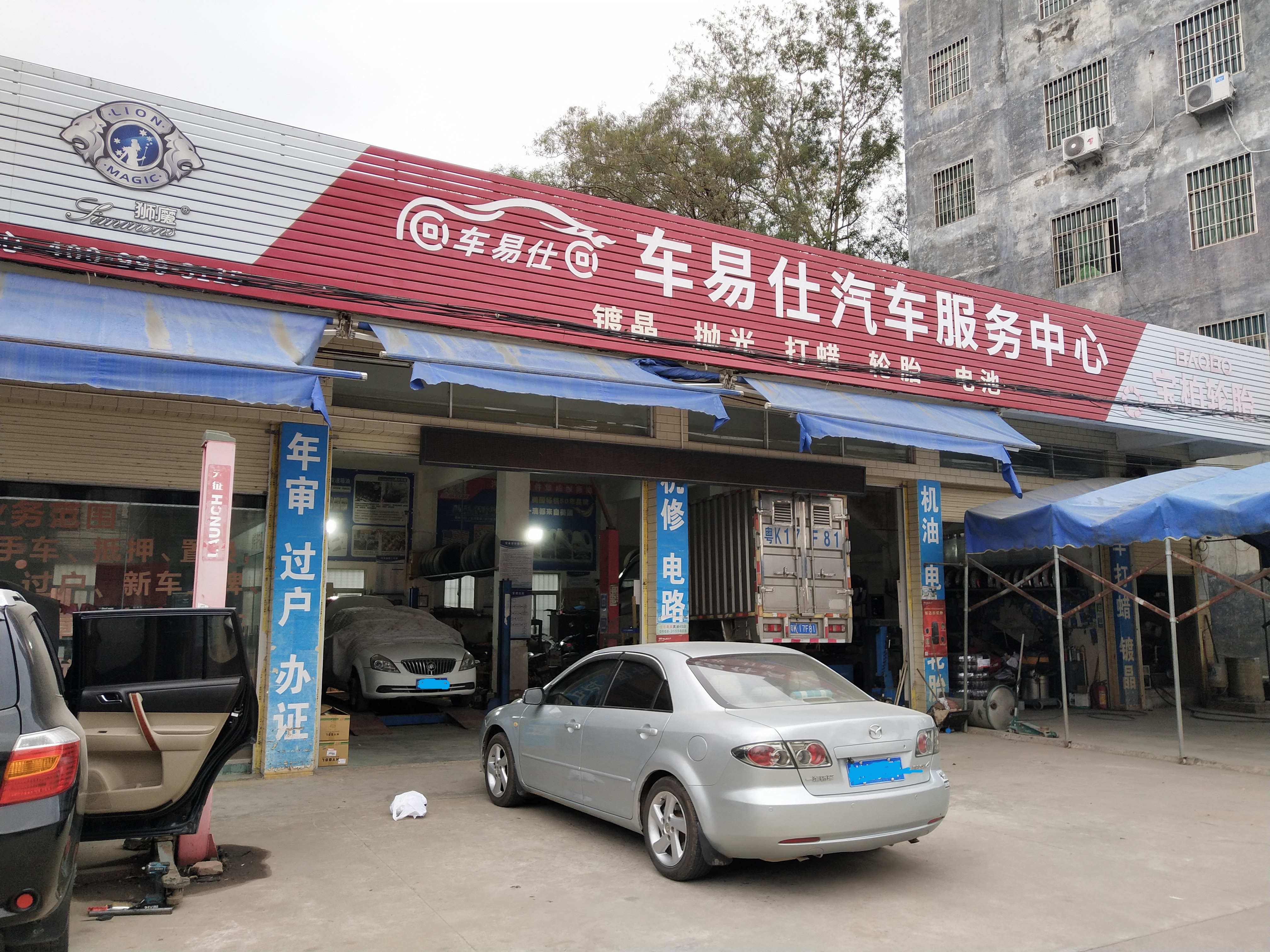 哥爱车优秀门店专访系列：车易仕汽车服务中心的生意理念