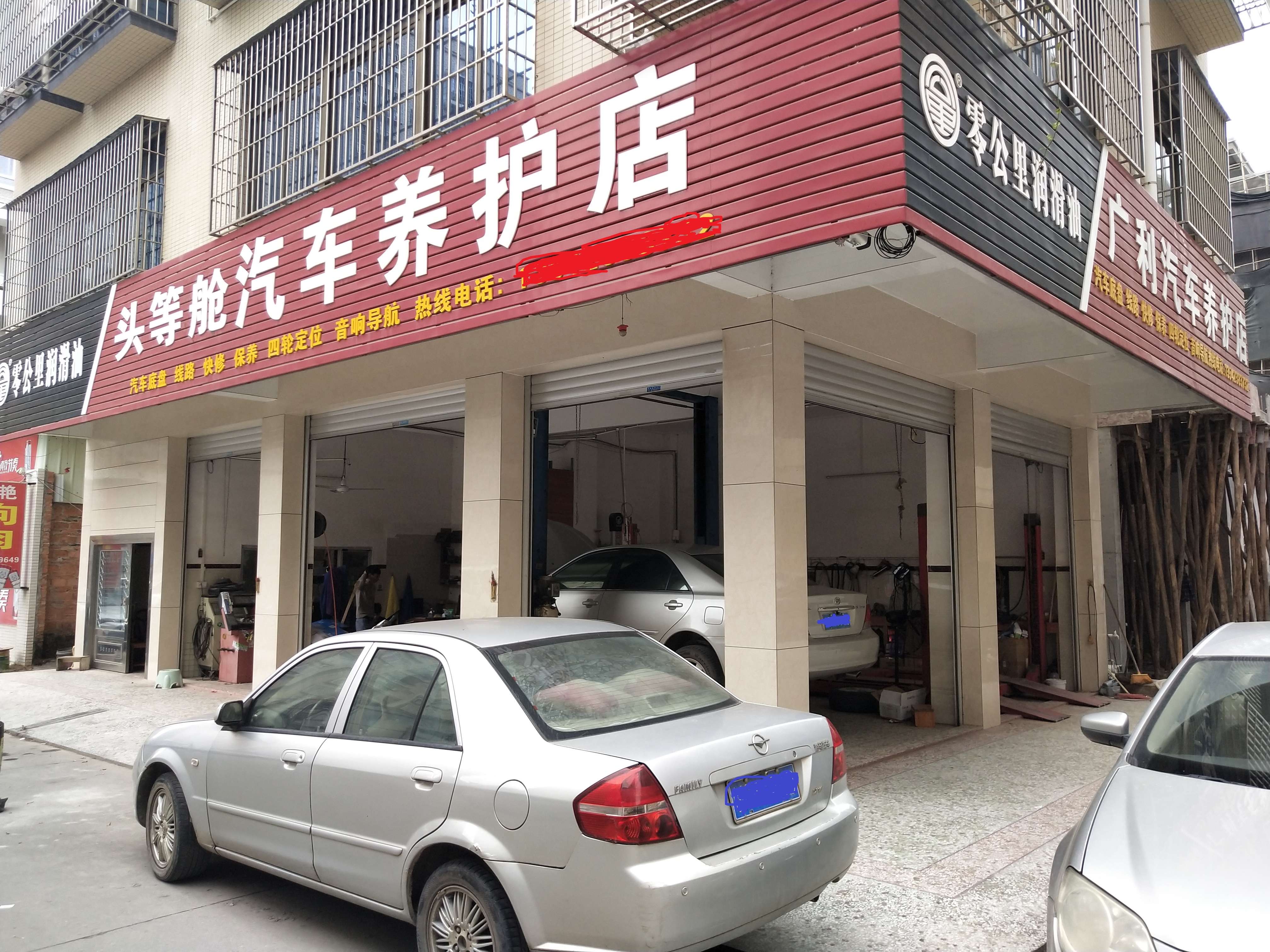 哥爱车优秀门店专访系列：广利汽车养护店的经营策略