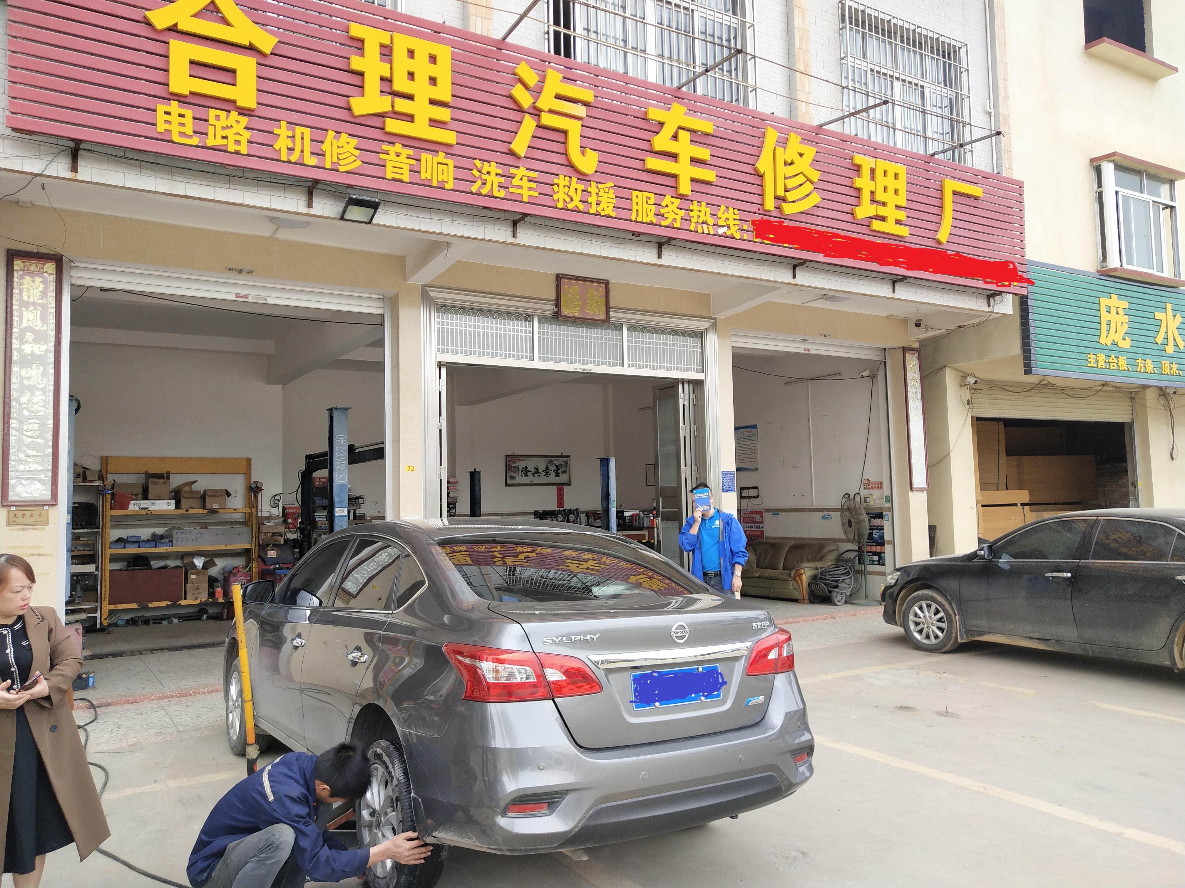 哥爱车优秀门店专访系列：合理汽车修理厂的生意门道
