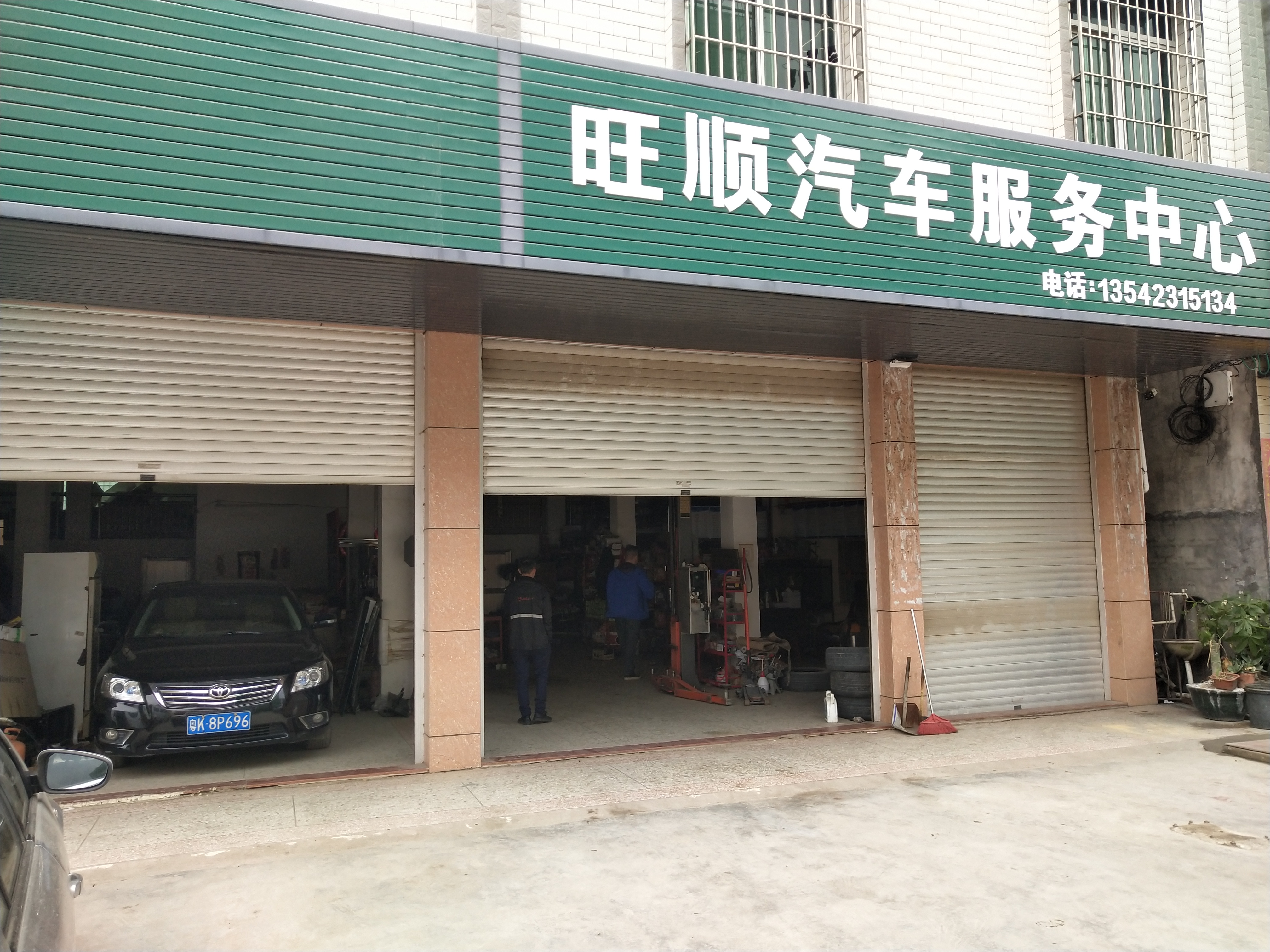 哥爱车优秀门店专访系列：旺顺汽车服务中心的经营技巧