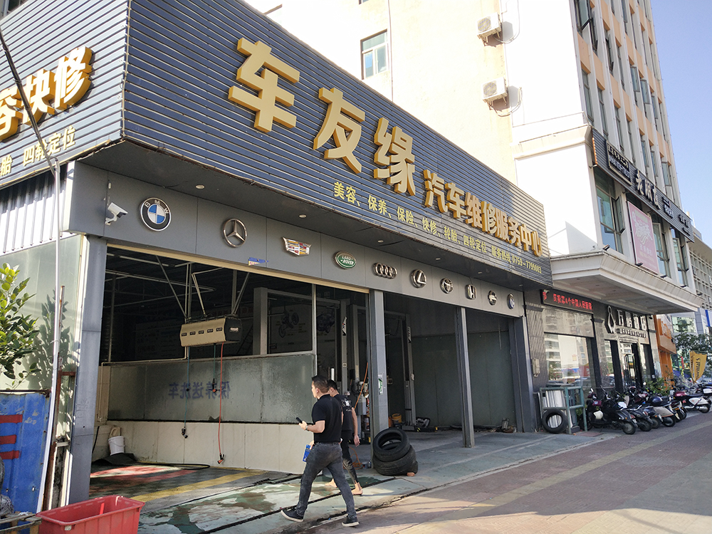 哥爱车优秀门店系列：车友缘汽车维修厂的经营方法