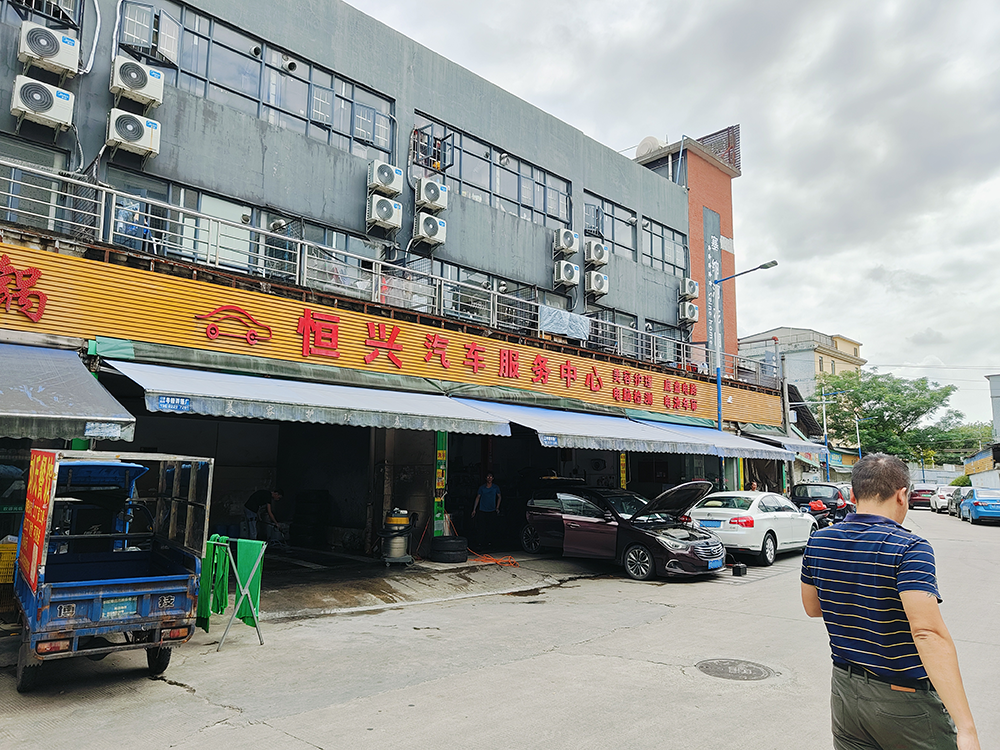 恒兴汽车服务选择哥爱车平台，为车主提供更便捷服务