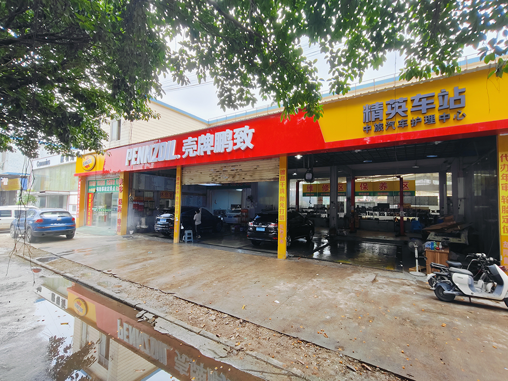 壳牌鹏致中旅汽车服务选择哥爱车平台，快速实现业绩增长