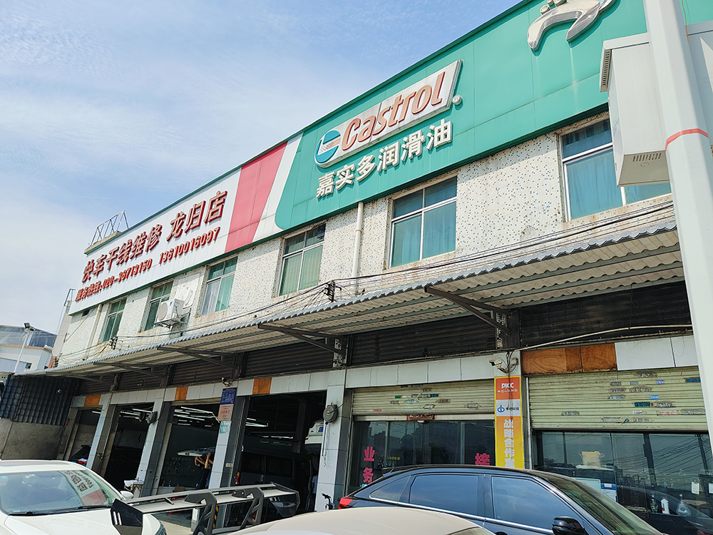 赋能快车干线汽修店，哥爱车让维修服务更贴心