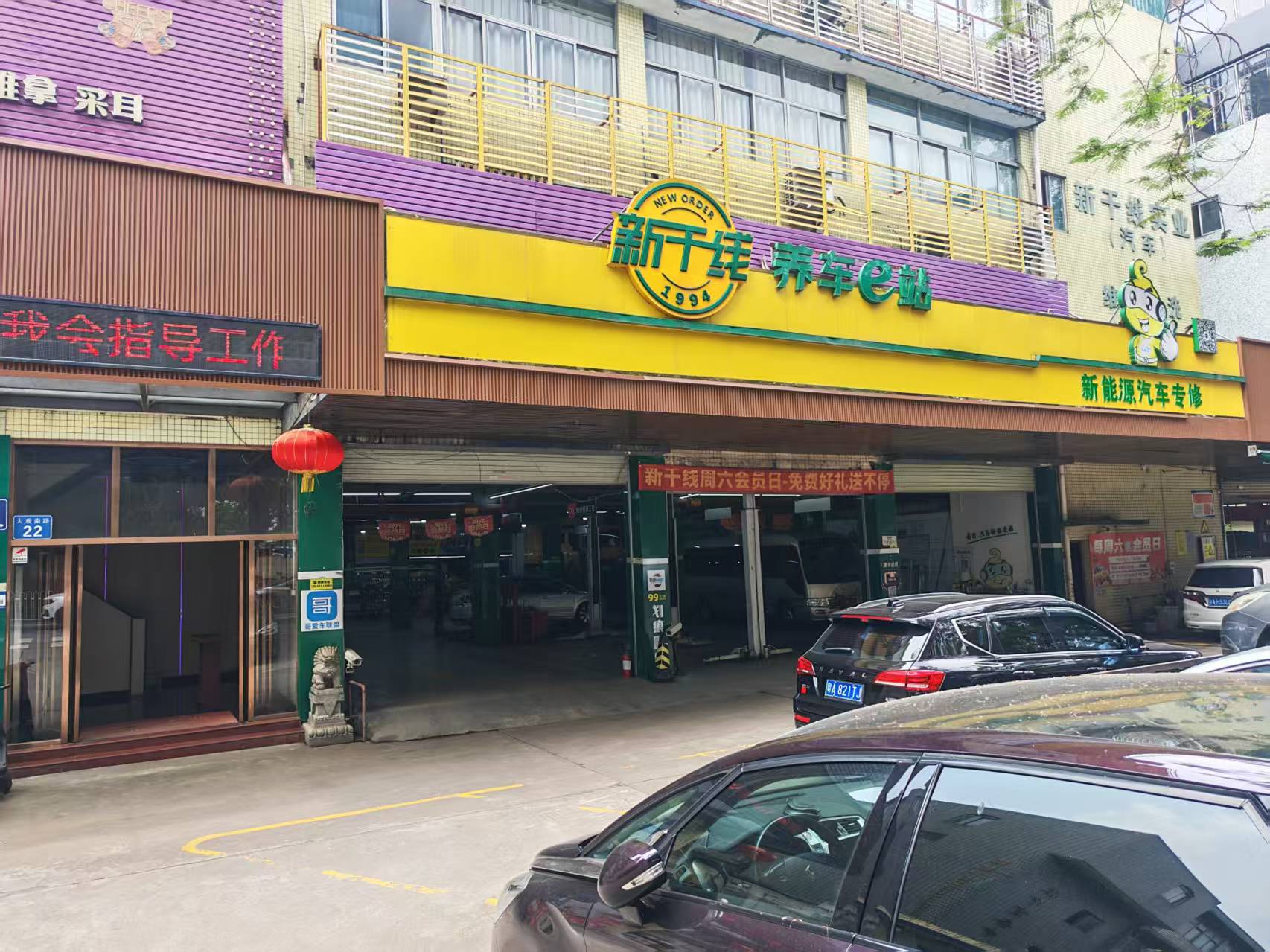 哥爱车：汽配供应链与 SaaS 系统双引擎，驱动汽修店高效运营
