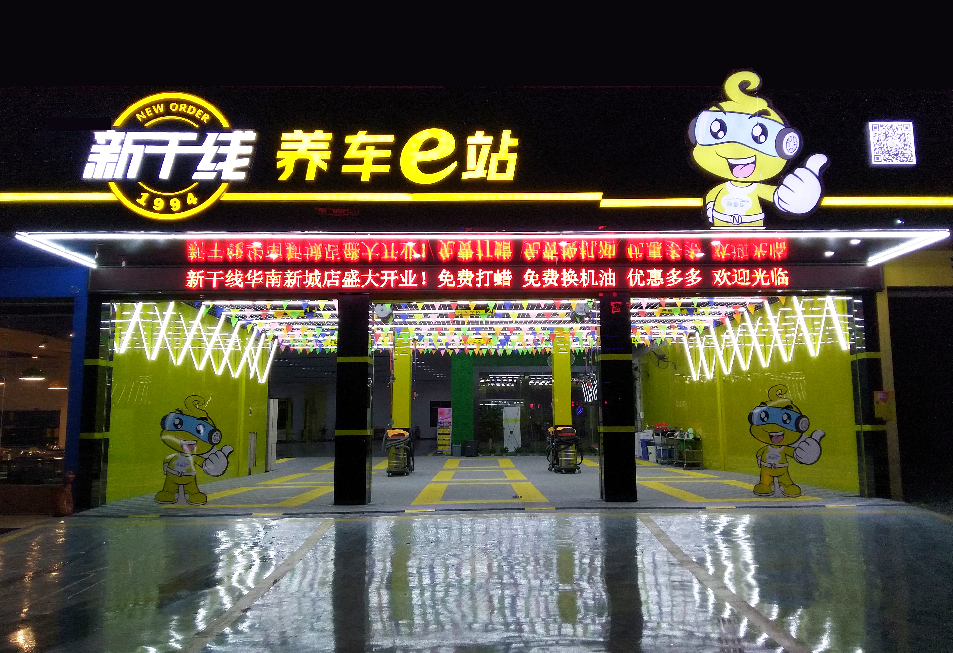 雨天来袭，汽修店这样应对，生意不 “缩水” 反而更红火！