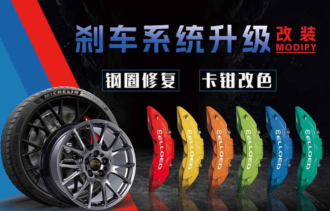 以供应链为基，以运营为翼——哥爱车赋能汽修店破局增长