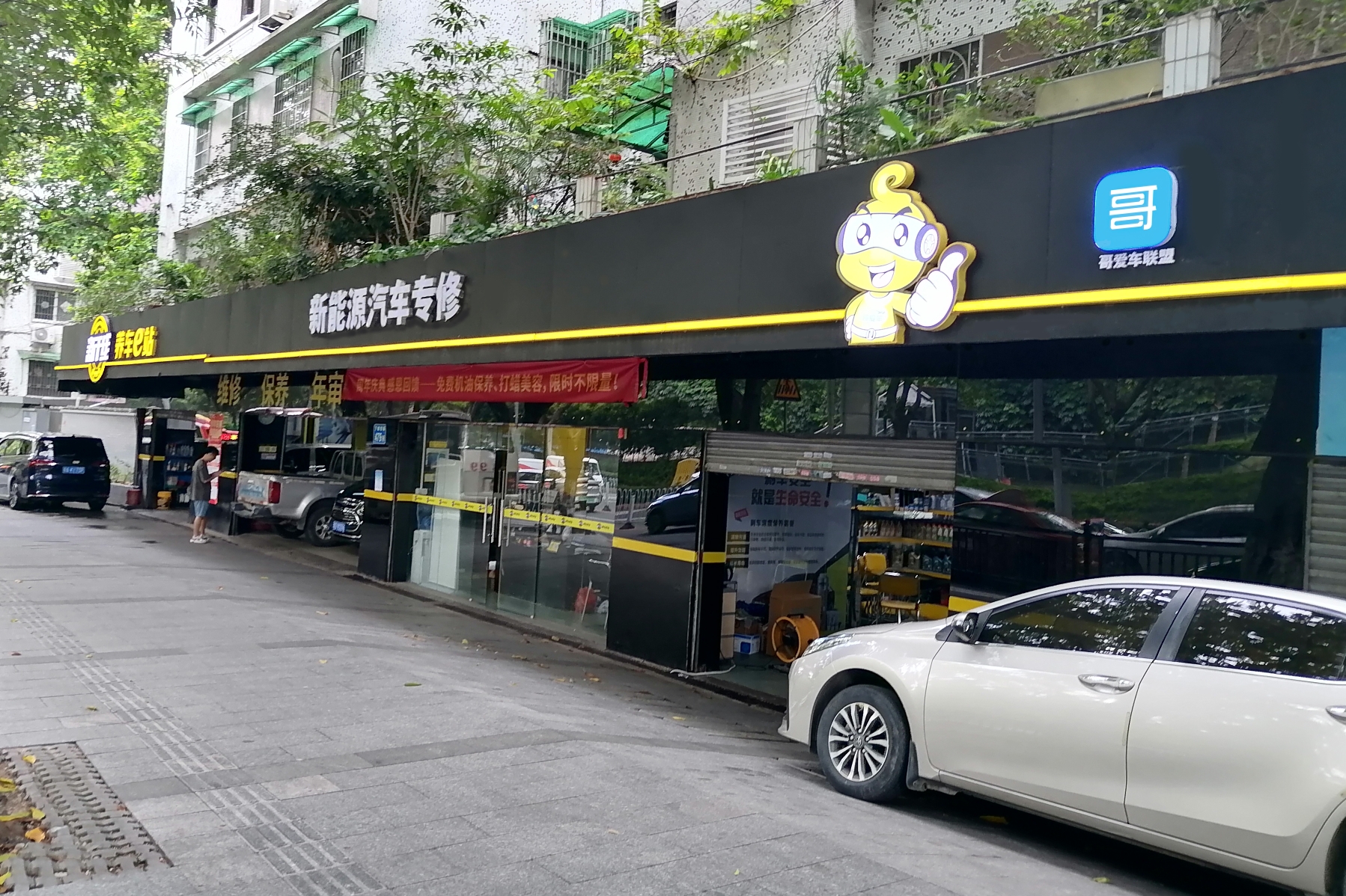 汽修店 3 月客户转化技巧：免费检测变订单，轻松拉高客单价