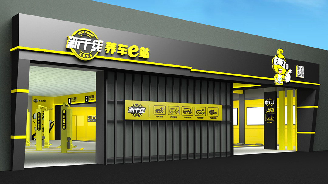 汽修店低成本口碑裂变：老客带新客，零成本涨客流